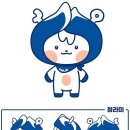 새랑미