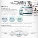 (주)나노시스 이미지