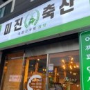 미진축산 광안점 이미지