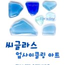태창오리 | 양평공방 라니굿즈의 축제 행사 참여 추억 2탄(크리스마스마켓)