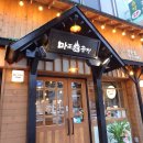 마포곱창쌍문점