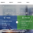 태양 행정사 사무소 이미지