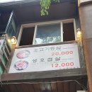 향나무세구루 Daum카페
