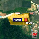 화성가연공인중개사사무소 | [임대]화성시 만세구 남양읍 신남리 대지2,571/건물 640평 대형공장 호이스트 2기보유