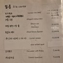 하타나카아라점