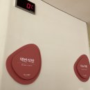 이뻐진개 | [해운대 클럽디오아시스] 스파&amp;찜질방 실내 데이트 후기