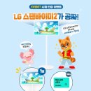 테라피아 이미지