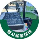 야외광장 버스킹 콘서트<뮤지컬 갈라 콘서트> | 9월 정기 버스킹 면목역 광장 행사음향대여 후기