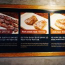 하남돼지집 성수역점