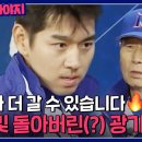 스타야구연습장