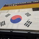 타이어365 - 거제시 해명로 3 | 안양 타이어 관리 추천! 타이어뱅크 북 안양점 1만 km 타이어 위치교환 후기