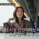 [종편] &#39;김호진♥&#39; 김지호 &#34;딸 육아로 공백기…친했던 배우들 연락 다 끊겨&#34; 이미지