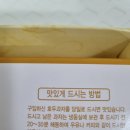 천안당호두 이미지