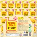 밥식이 이미지