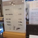 르쟈뎅블루 이미지