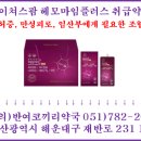 팜메드약국 이미지