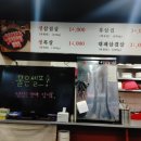 옛날왕솥뚜껑생삽겹살