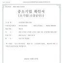 금산콘텐츠협동조합