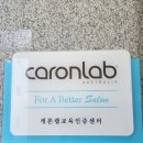 왁싱라운지구월점 | 🌸왁서가 인정한 찐 왁서! 왁싱라운지 구월점 왁싱 후기🌸
