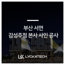 옥테크 이미지