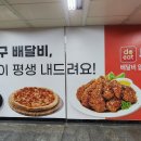 디알애드