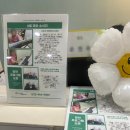 서창코아이비인후과의원 이미지