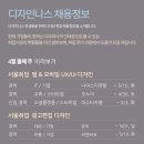 비앤드디자인 이미지