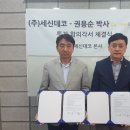 (주)데코푸드 이미지