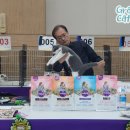 그랜비캐터리 이미지