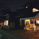 가수원로-15 네이버블로그