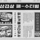 삼삼 이미지