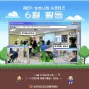 고양시정신건강복지센터 | 고양시 정신건강복지센터 청춘나래 서포터즈 5기[활동 후기]