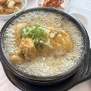 임실 상황버섯삼계탕 이미지