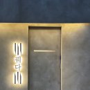 판교역 1번출구 | 서울 근교 가성비 오마카세 코스요리 판교역 1번 출구 맛집 #생일 #기념일 #이벤트 (내돈내산)(캐치...