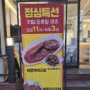 [건대입구역 맛집] 푸짐한 셀프바가 있는 건대 한식 명태어장갑오징어 자양점