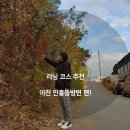 주공 주막 이미지