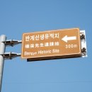 굴바위민박 이미지