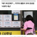 [법정B컷]"전세사기요? 전 심부름만"…'빌라왕' 재판 판사의 분노 이미지