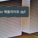 매포가스