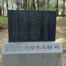 노작 홍사용 묘역 이미지