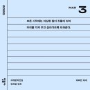 종강하자