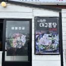 제주금능맛집 옥만이네 제주금능협재점 찐만족 후기
