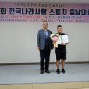 송간초등학교 이미지