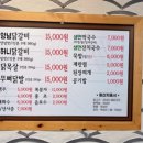 대성계량소