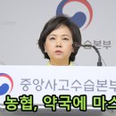 농협마트약국 이미지