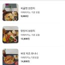 평택 안중 피글렛 카페 가성비 좋은 커피 &amp; 브런치 세트