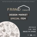 프렌드마켓