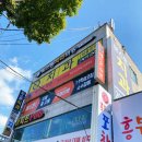 고색치과의원 | 수원 고색동 치과 보스톤치과의원 에 다녀오다!_! (협찬X,리얼후기)