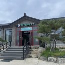 천연애김천점 | 김천맛집 교동맛집 추천 오리불고기 맛집 천연애 오리