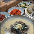 주덕농사마트 | 충주 주덕 맛집 옹심촌, 감자옹심이와 들깨칼국수 후기